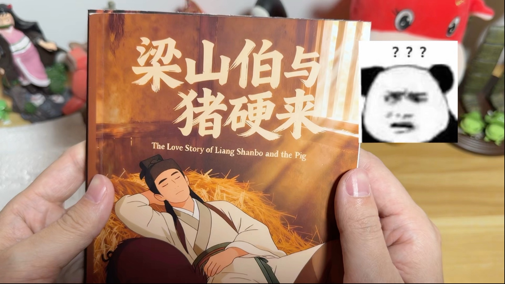 这书看了有力气