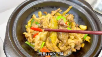 Download Video: 去晚就买不到的板筋肉，做一道榨菜焗板筋，脆嫩入味又简单