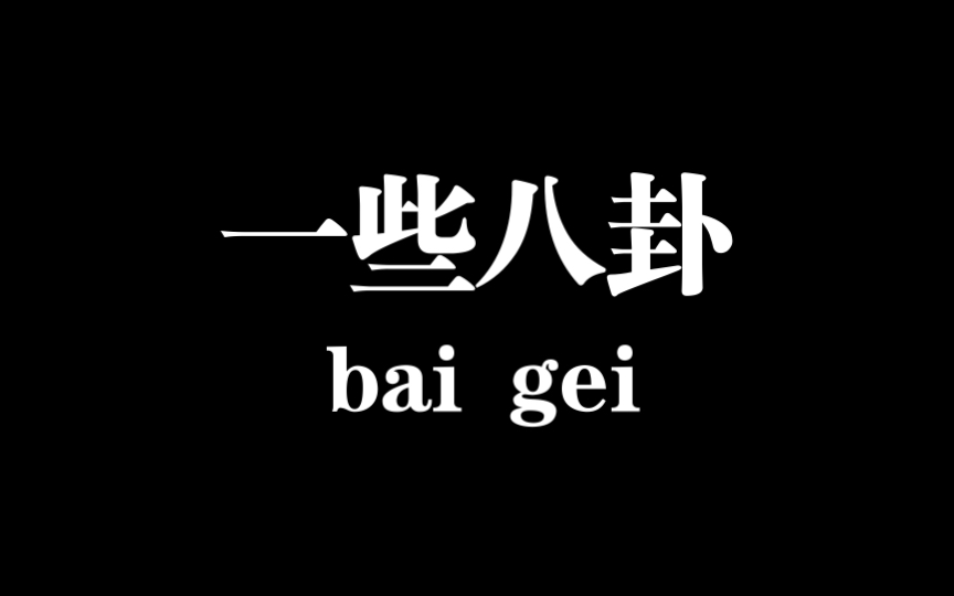 2023开年服装市场经济的一些小八卦哔哩哔哩bilibili