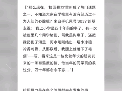 核废水我们没赢,因为我们终究还是个人.但为什么,贵州消防栓我们也没赢,苏士成致医学生患癌我们也没赢,华中农大黄飞若我们也没赢……我们会不会...