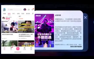 Download Video: 腾讯新音游劲乐幻想，卡的让不让人玩啊