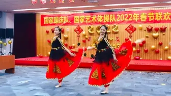 Tải video: 考古到丁欣怡、王澜静跳新疆舞太美了