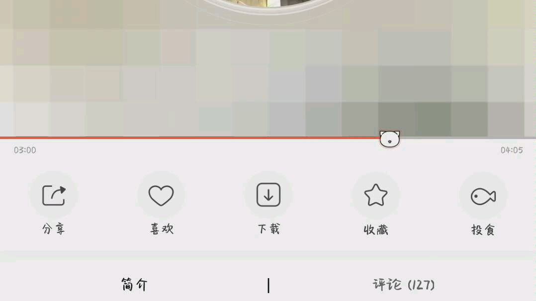 穿堂惊掠琵琶声番外哔哩哔哩bilibili