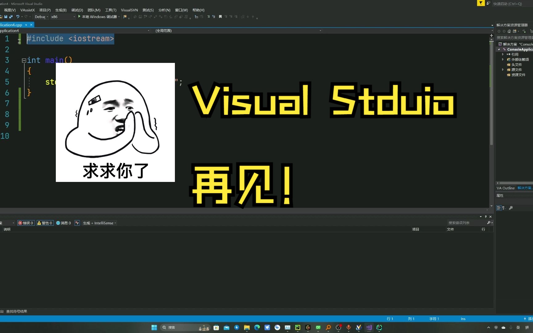 关于我为何放弃VisualStdio开发c++哔哩哔哩bilibili