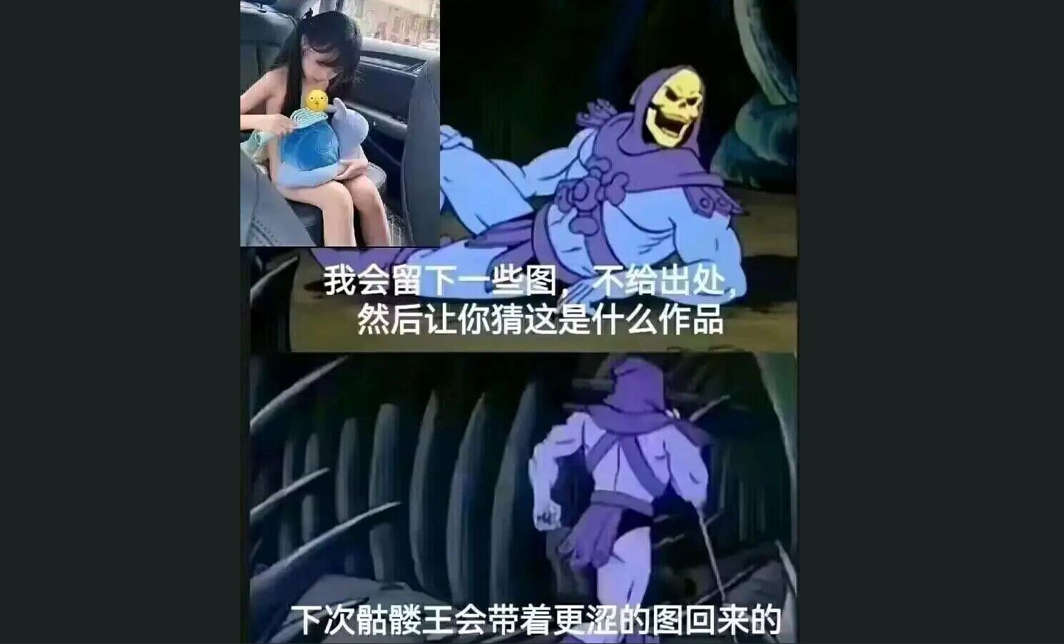 搞笑梗图第58期