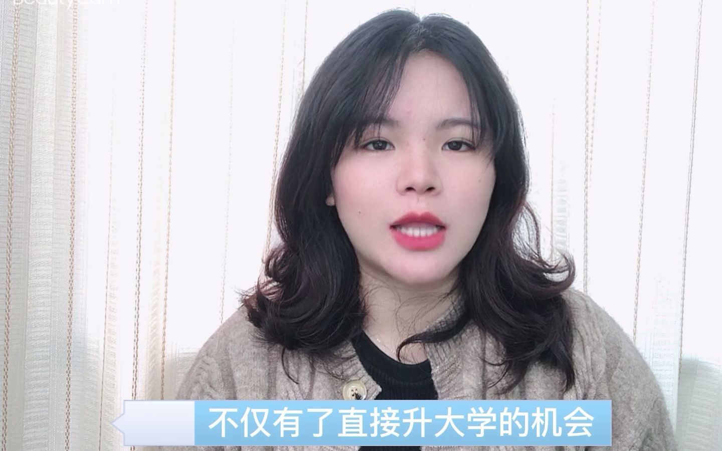 对口单招是什么意思呢?哔哩哔哩bilibili