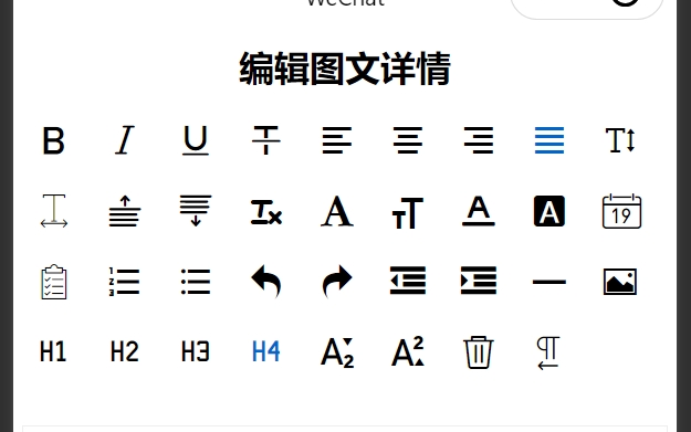 【最新最全】微信小程序实现富文本编辑器哔哩哔哩bilibili