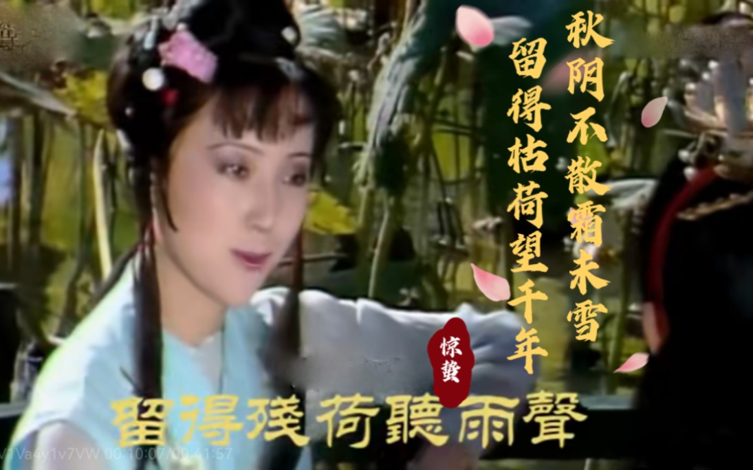 [图]【灵感向背书｜母女自填词】用《霜雪千年》的方式打开《宿骆氏亭寄怀崔雍崔衮》 ！