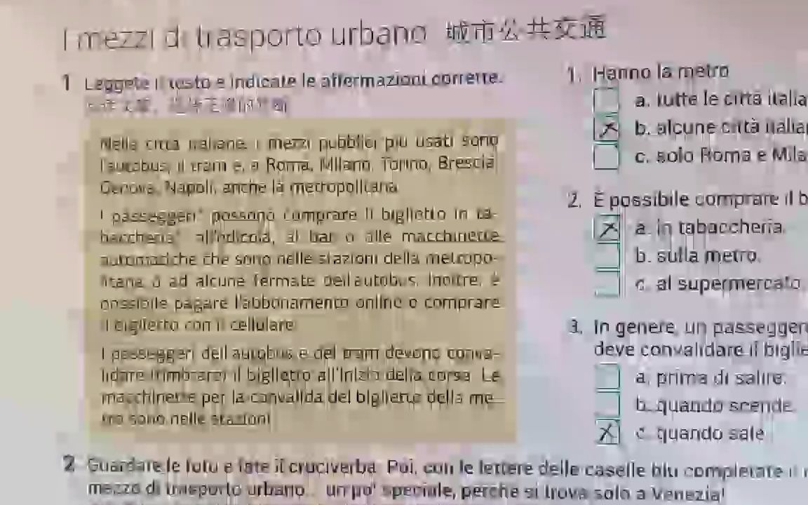 [图]3/1/2023 新视线意大利语1 p.36 自记录用