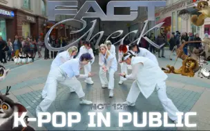 Download Video: Fact Check天啊，超棒超帅的翻跳！小姐姐太漂亮了！NCT 127, GPARDS+FORCE UP