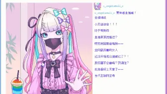 主播女孩重度依赖 999w粉全新结局 真·好结局？ THE INTERNET ANGEL Be INVOKED 天使飞越那无尽宇宙