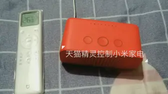 Télécharger la video: 天猫精灵控制小米家电？？？