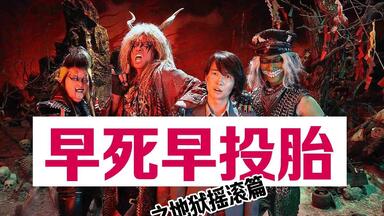 【未開封】TOKIO 1999 LIVE IN 日本武道館 〜君を想うとき〜 TOKIO 1999 LIVE IN 日本武道館～君を想うとき～・TOKIO | Sony