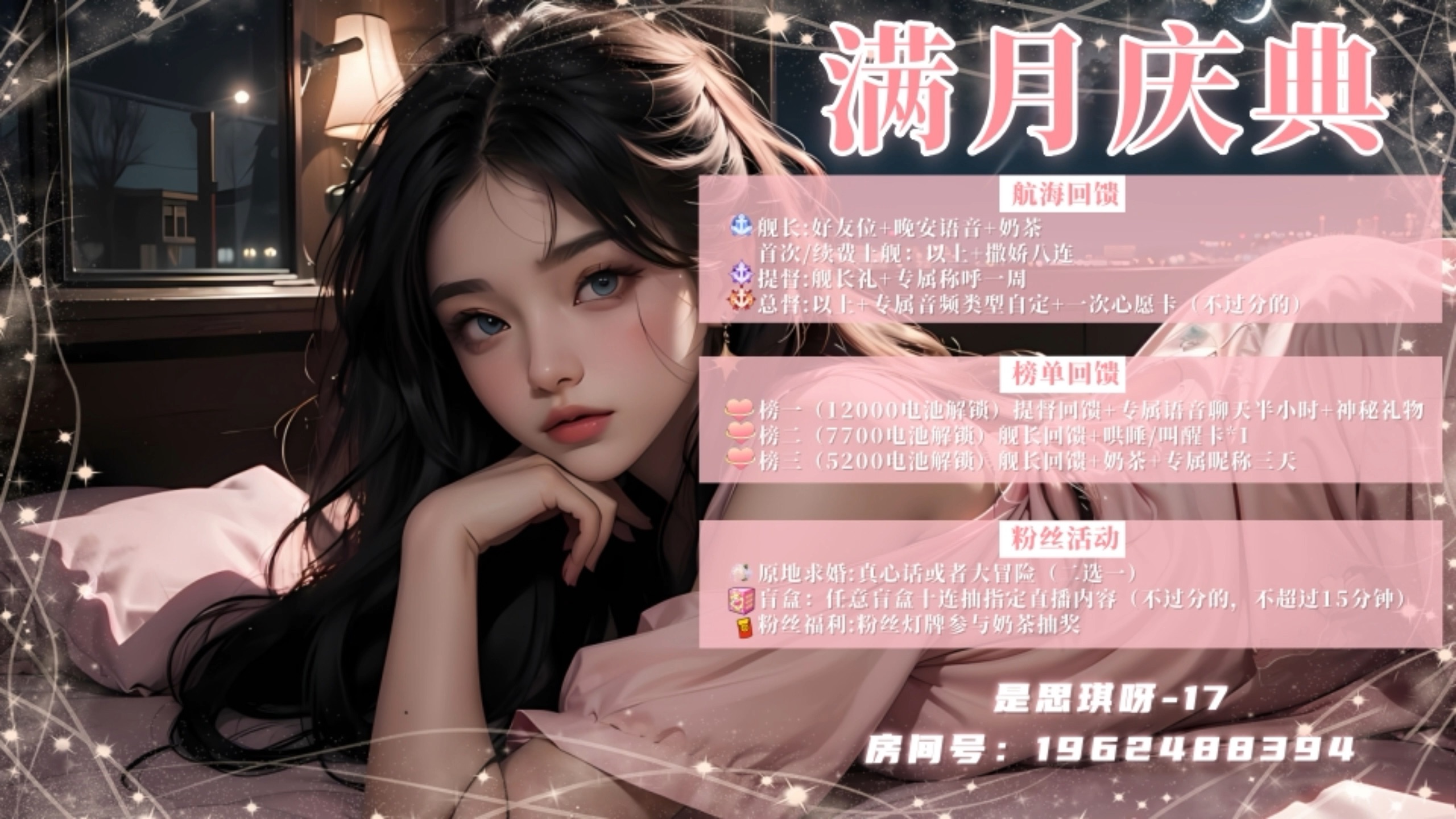 风里雨里 我在等你