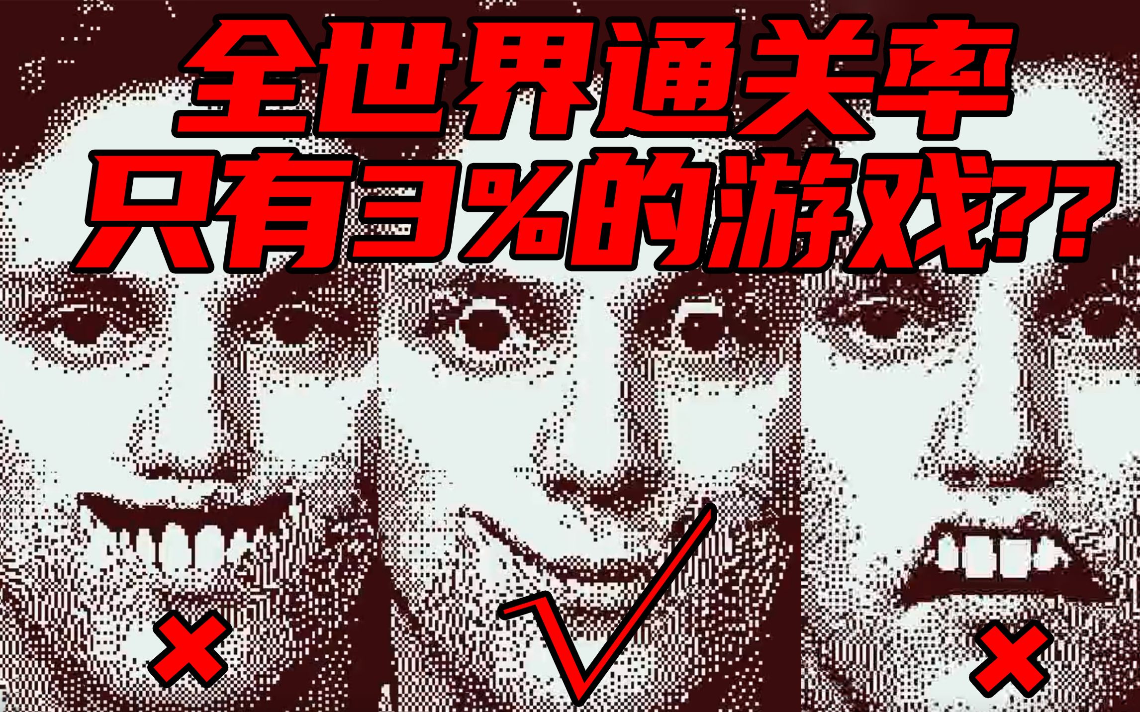 [图]全世界仅有不到3%的人通关 据说是今年最棒的解谜游戏 【谁是莱拉】近万字解析 无比精彩的故事