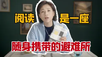 Download Video: 毛姆：阅读最重要的，不是掌握知识，而是去享受｜周轶君讲解