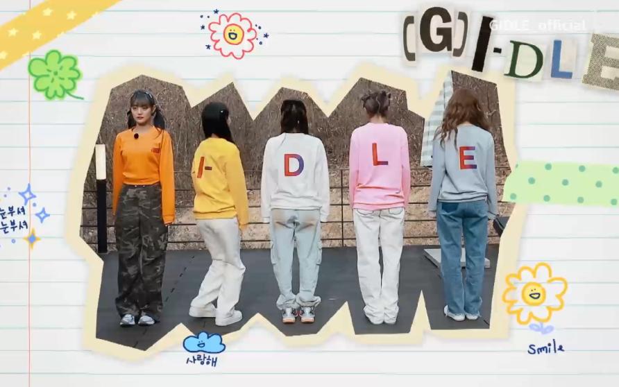 【(G)IDLE】gidle新歌《随心所欲》 美延作曲 舒华作词哔哩哔哩bilibili