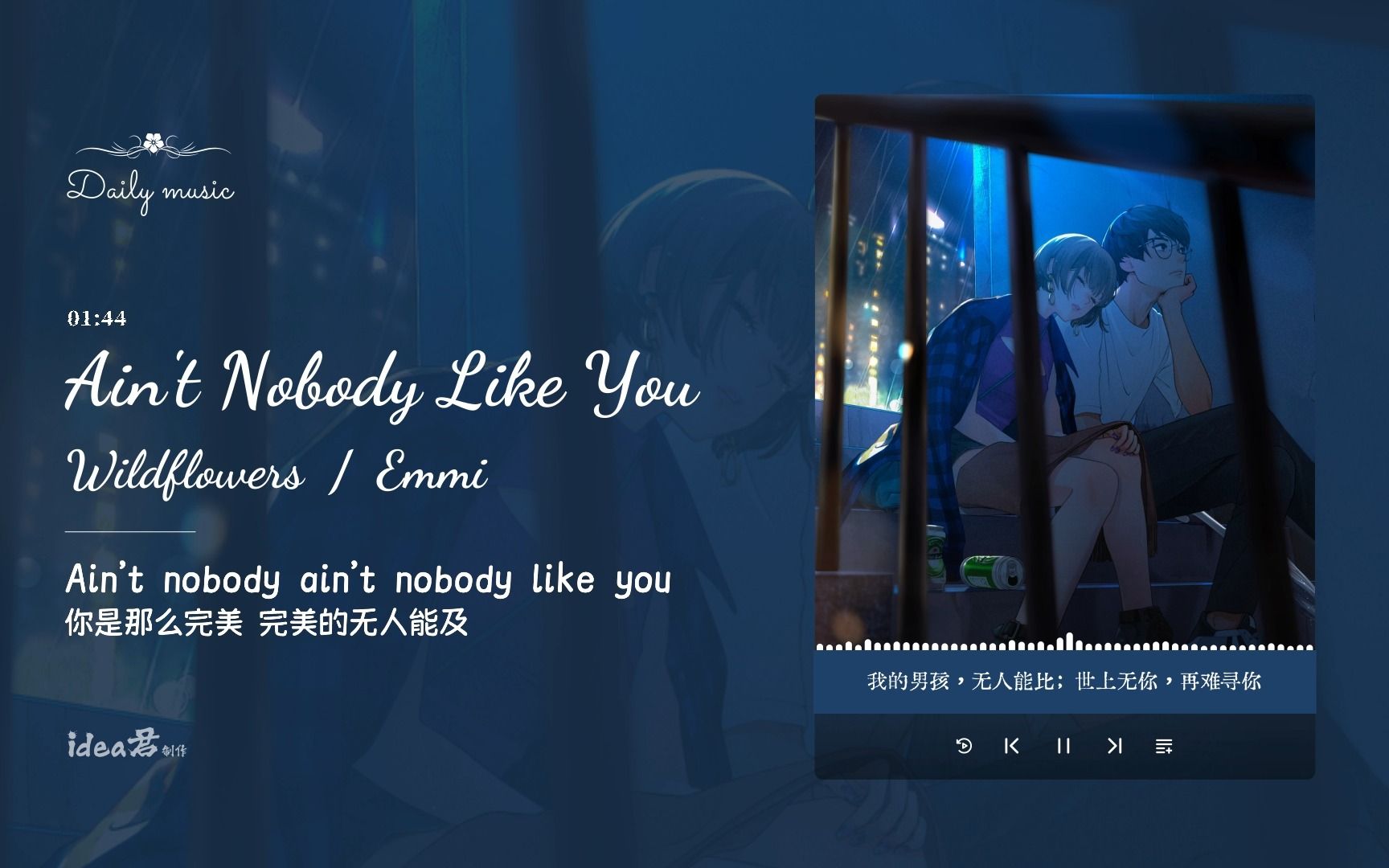 [图]“能成为你的女孩，是我一生最幸福的事啦。”《Ain't Nobody Like You》