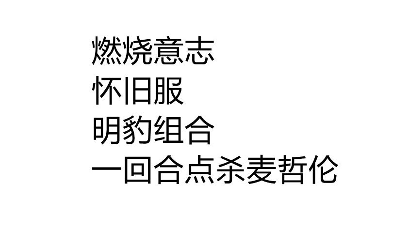 怀旧服:明豹组合,一回合点杀麦哲伦网络游戏热门视频