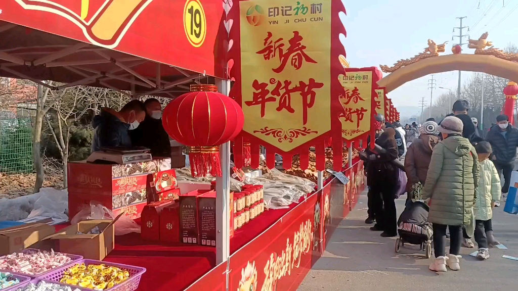 山东威海农村春节大集,集市年货丰富样多,便宜实惠,新鲜