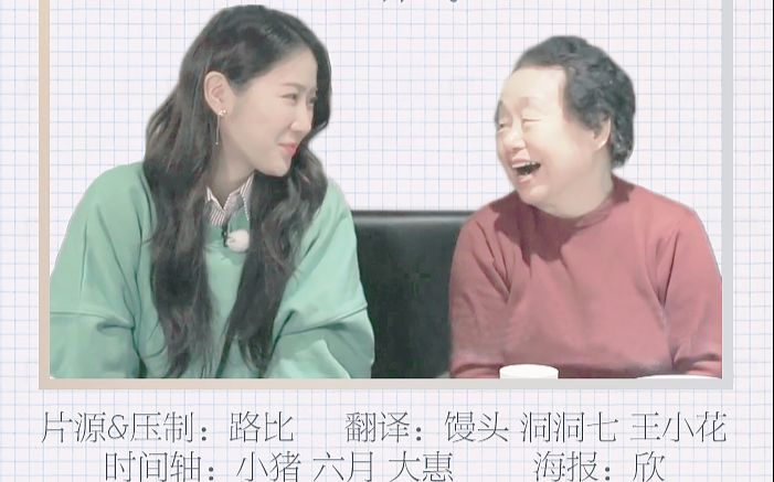 【中字】180308 MBN 今天休息吗 E02 昭宥全场CUT中字哔哩哔哩bilibili