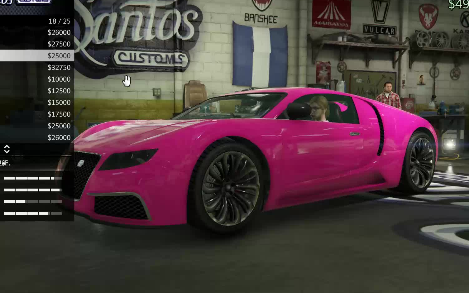 gta5该车记(10)灵蛇,卡林_哔哩哔哩_bilibili