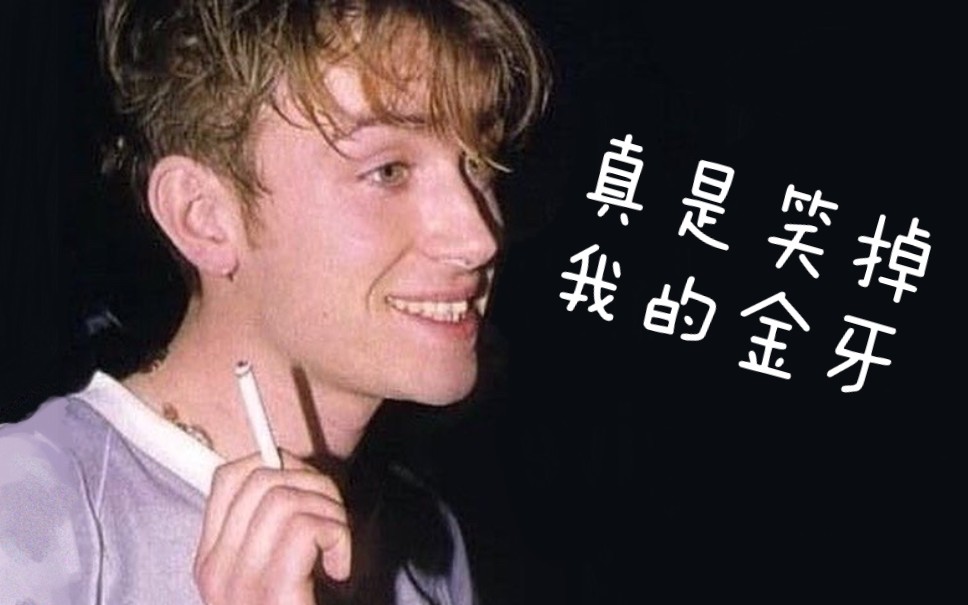 【中字】【糊团blur】戴阿邦damon albarn屎里淘金