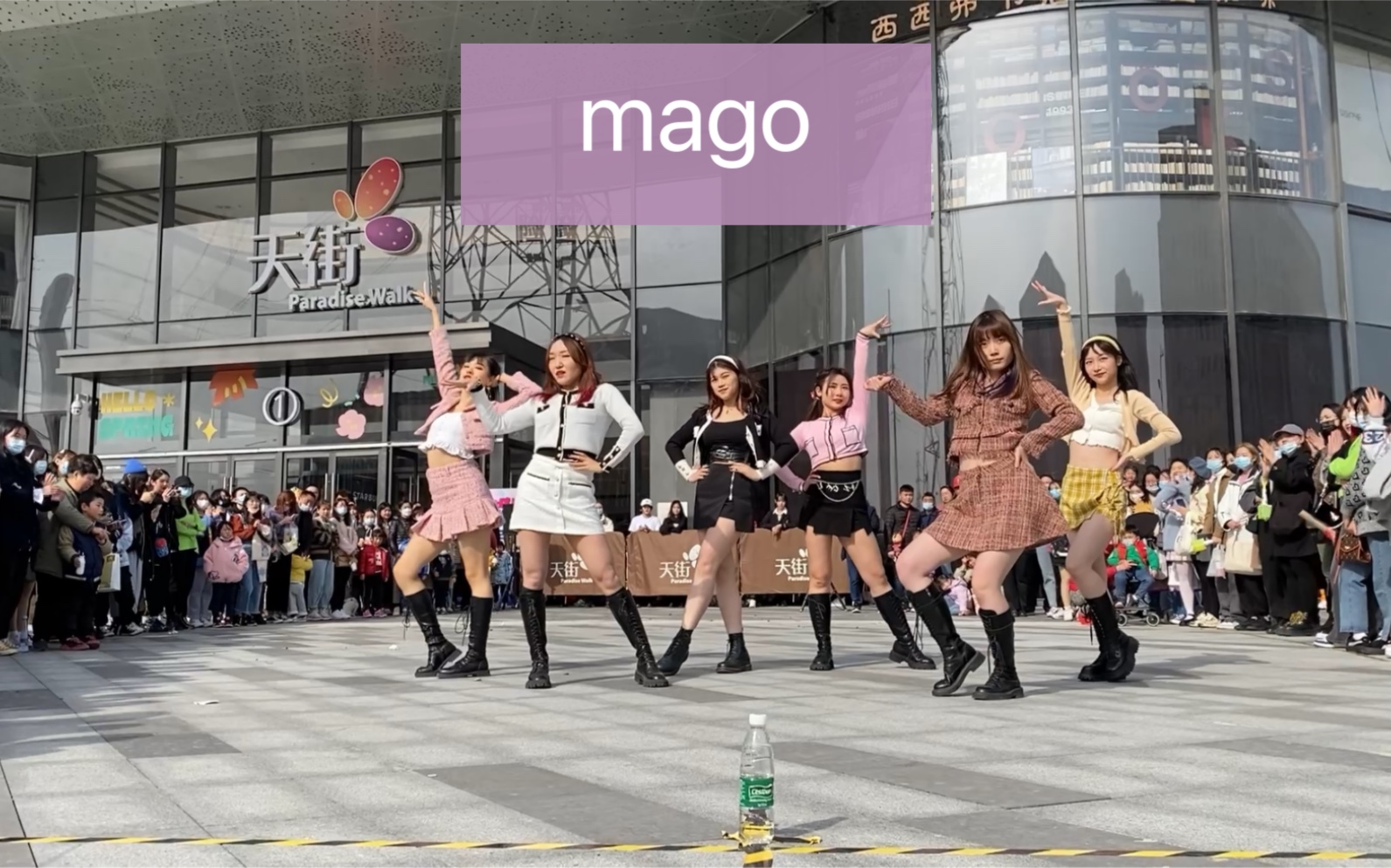 [图]【随唱谁跳】mago-gfriend｜香吗？香！