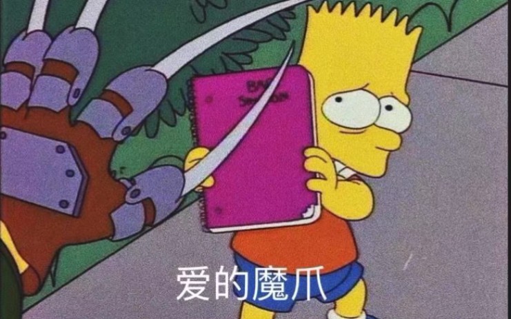 学初测试后的你与智学网