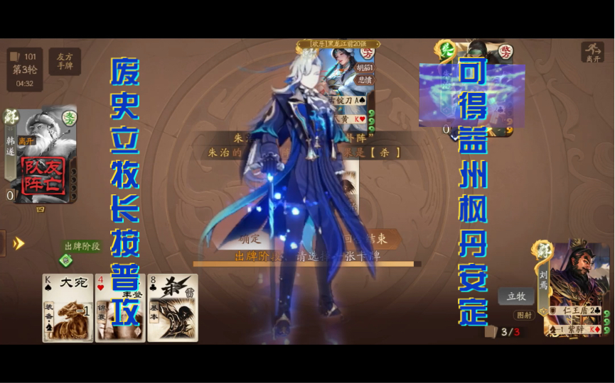 刘焉新动皮那维莱特全网首发