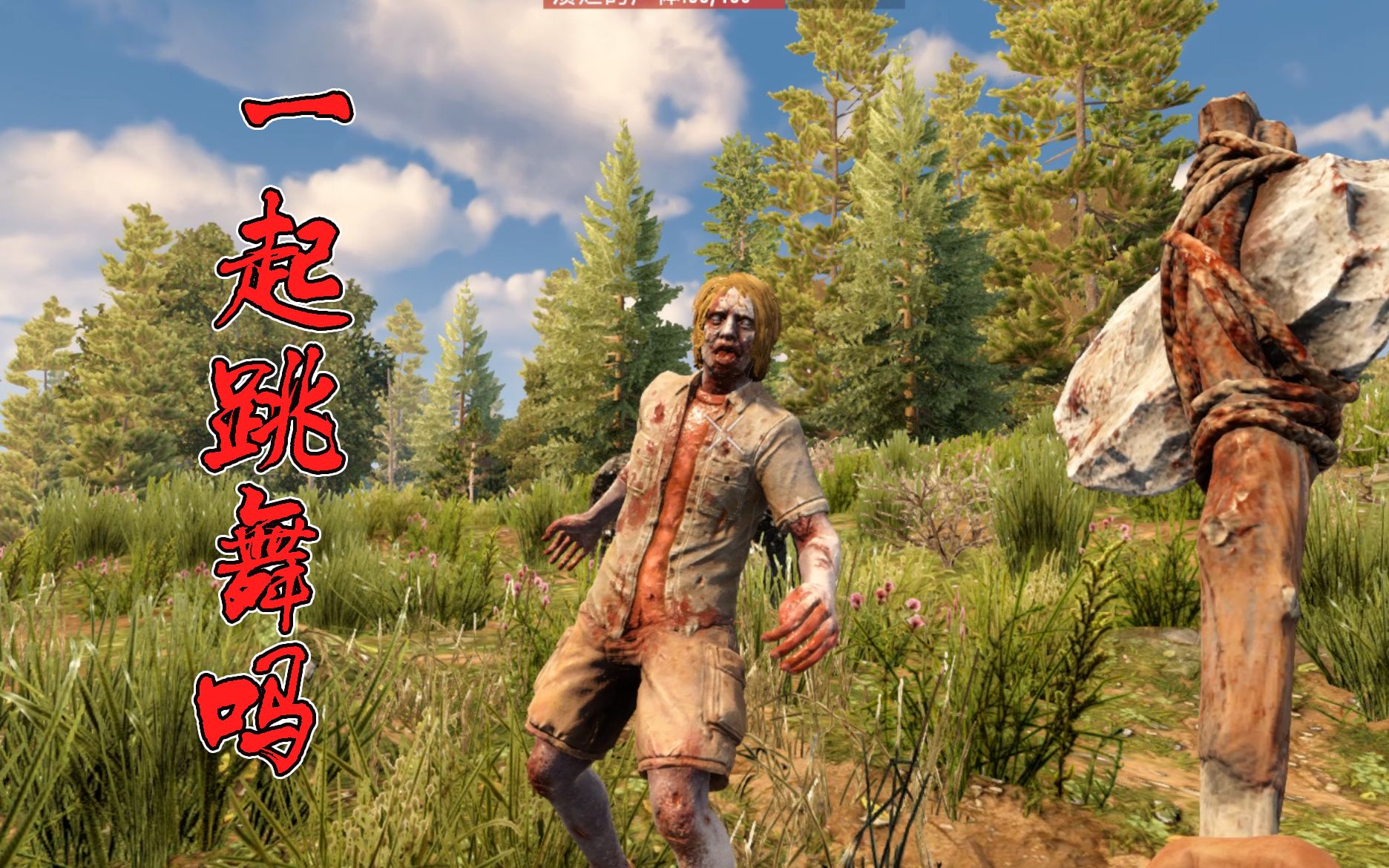 七日杀a19全新版本的丧尸来了