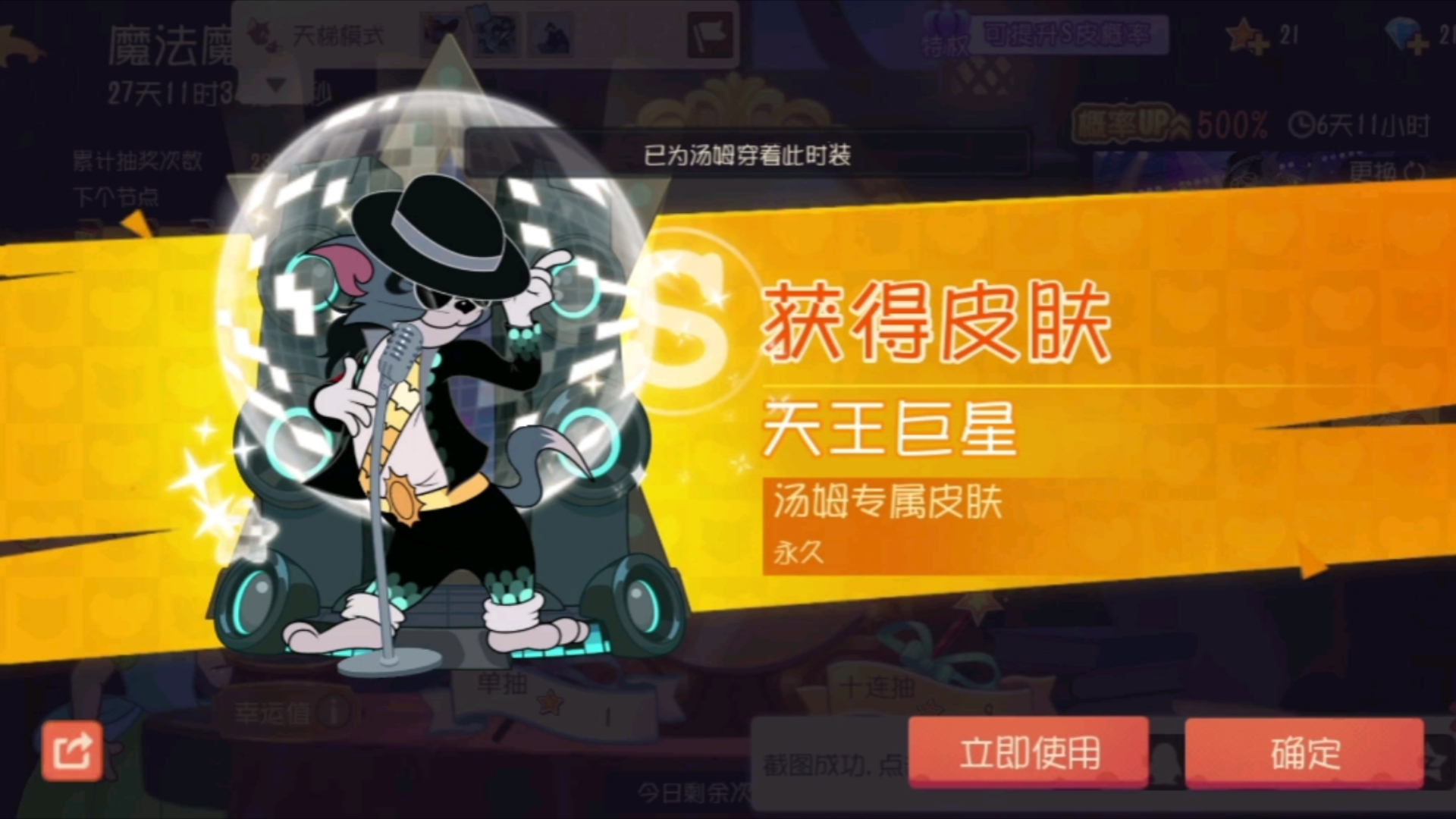 这傻x赛季,终于上皇了(今天还给我家染年抽了个3s天王巨星)