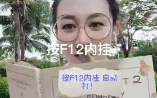 我们的热血江湖自带内挂,安全方便简单,给你最好的体验!哔哩哔哩bilibili热血江湖