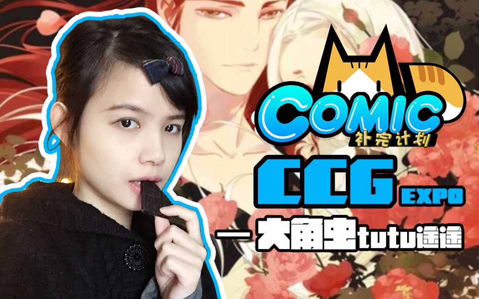 mdc一个脱离了高级趣味的漫画家杂思录作者tutu是怎样评价自己作品的