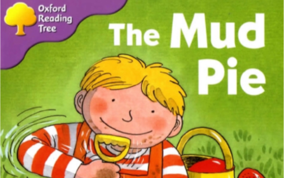 牛津阅读树l148themudpie
