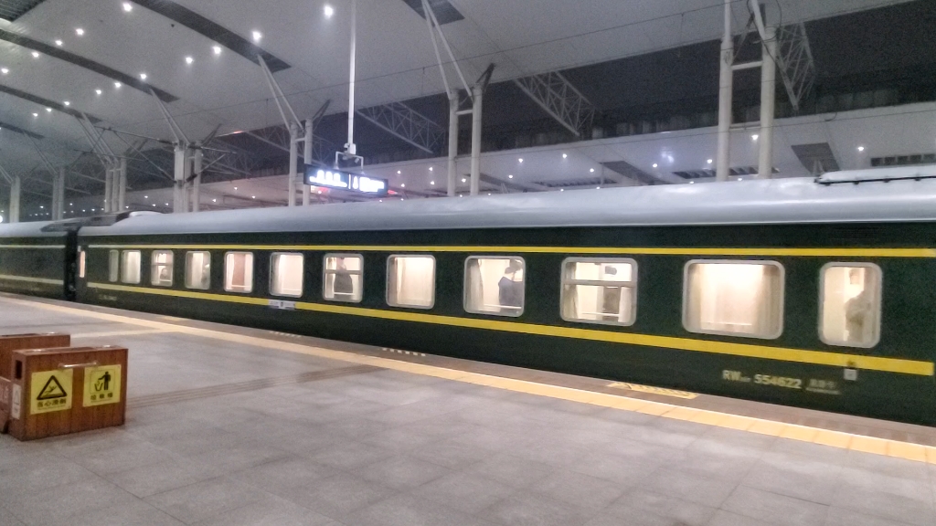 末班z2次列车驶离武昌站