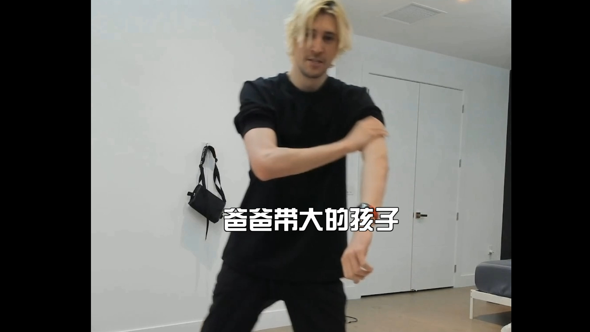 xqc“不同的成长环境对孩子的影响有多大”哔哩哔哩bilibili