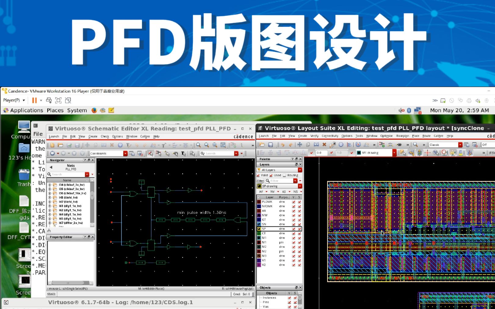 模拟版图项目制教学之PFD版图设计(采用clone方法)哔哩哔哩bilibili