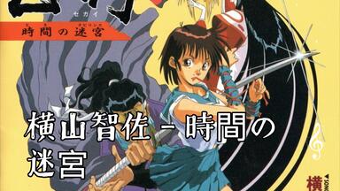 云界的迷宫-哔哩哔哩_Bilibili