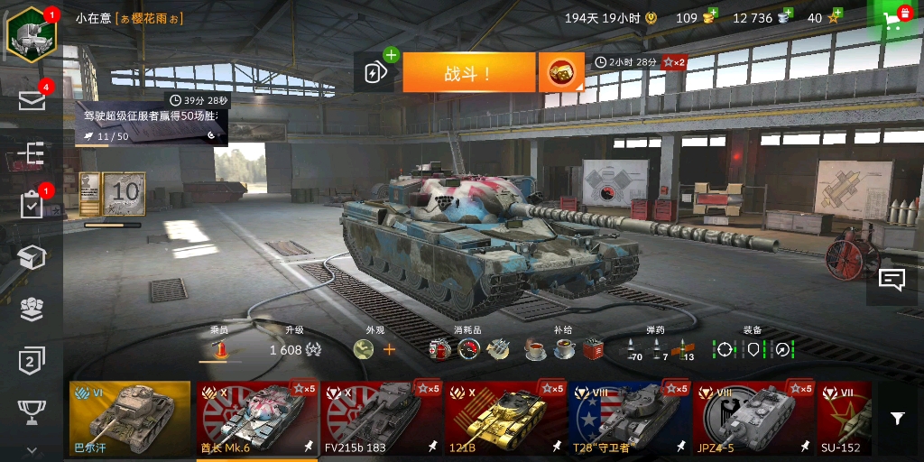 WOTB,准备卖号,在哪个网站卖号更好?这个号能不能到达5000元以上.