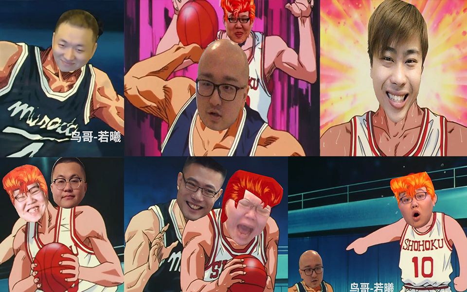 活动作品灌篮高手主播全明星版爆头高手pdd