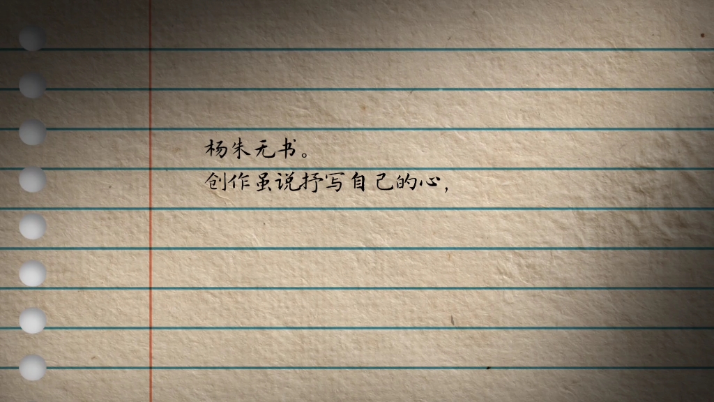 《而已集ⷥ𐏦‚感》摘抄——鲁迅哔哩哔哩bilibili