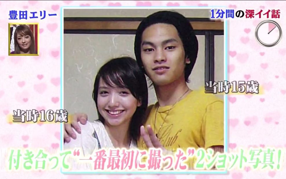 【丰田爱丽】Ellie talked about Yuya in "Fukaii hanashi" [2012.7.2] (生肉)哔哩哔哩bilibili