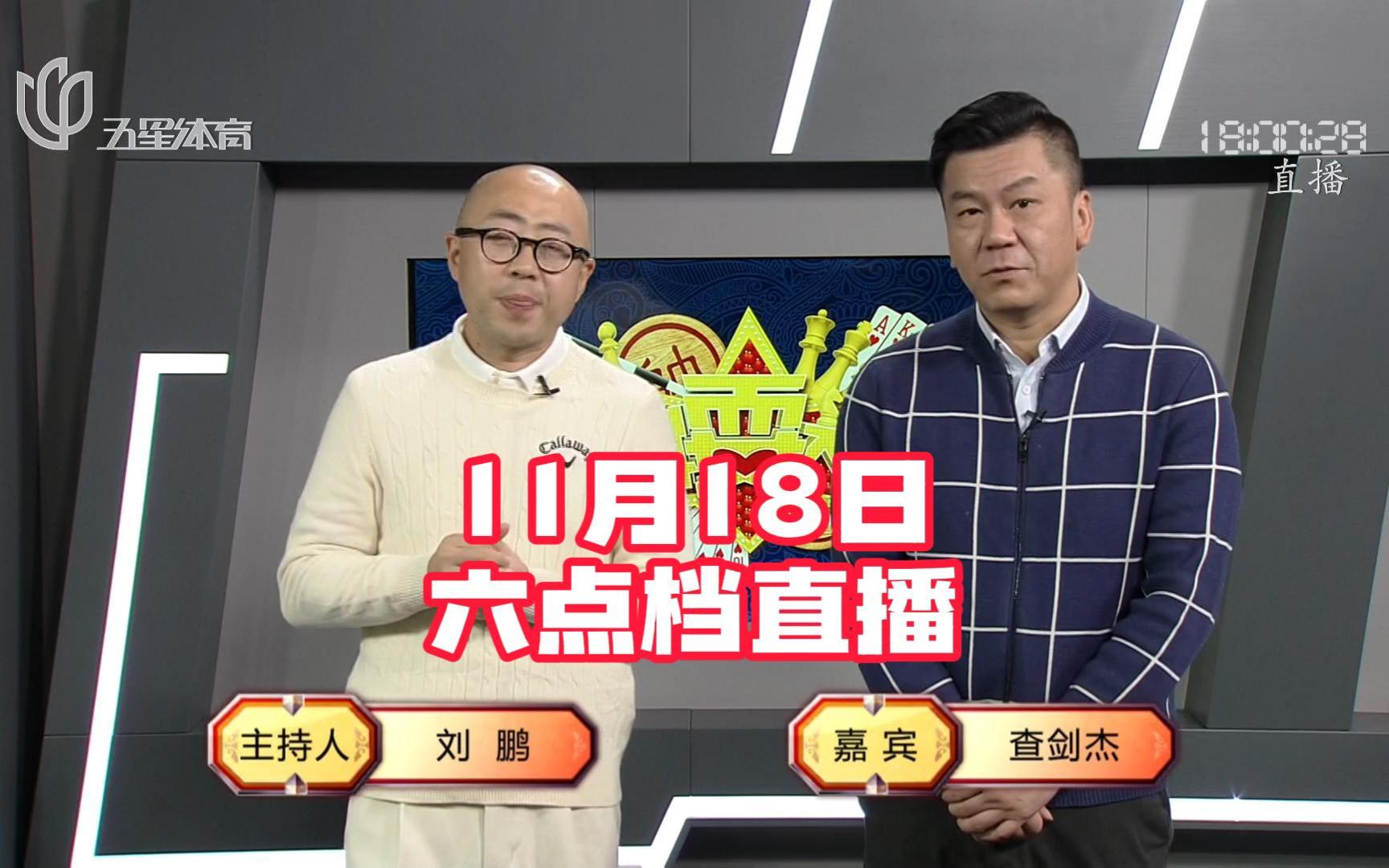 弈棋耍大牌【18点档20231118】罗峰 杜坤 孔发 陈波哔哩哔哩bilibili