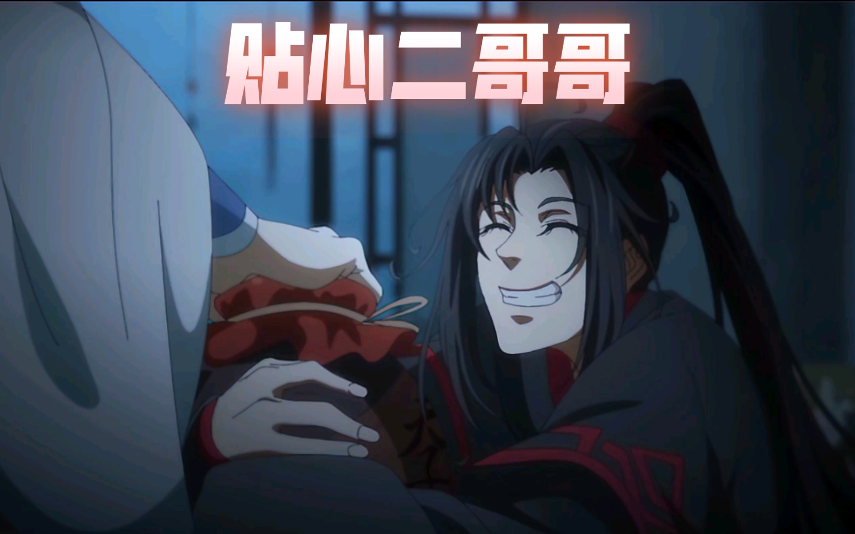 【魔道祖师】蓝湛啊,你就宠他吧哔哩哔哩bilibili