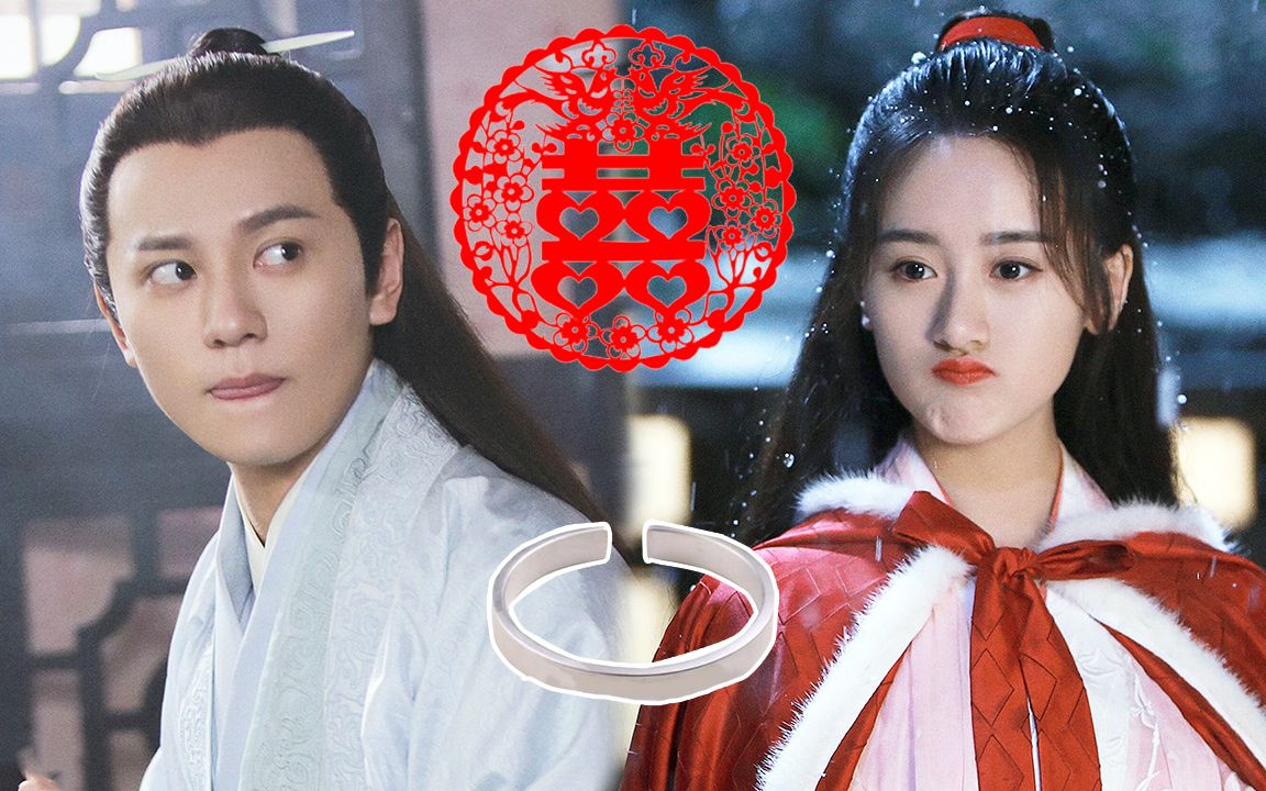 《听雪楼》高甜求婚!秦俊杰认爱袁冰妍:今天你要嫁给我!