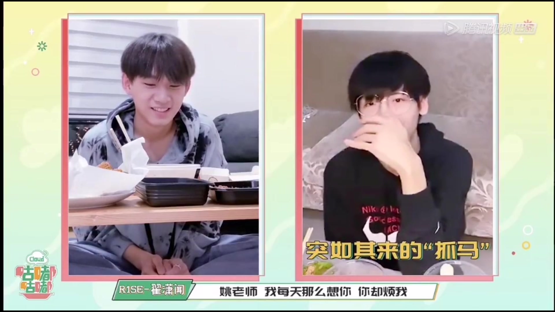 潇姚游姚琛x翟潇闻一成不变哥妹设定