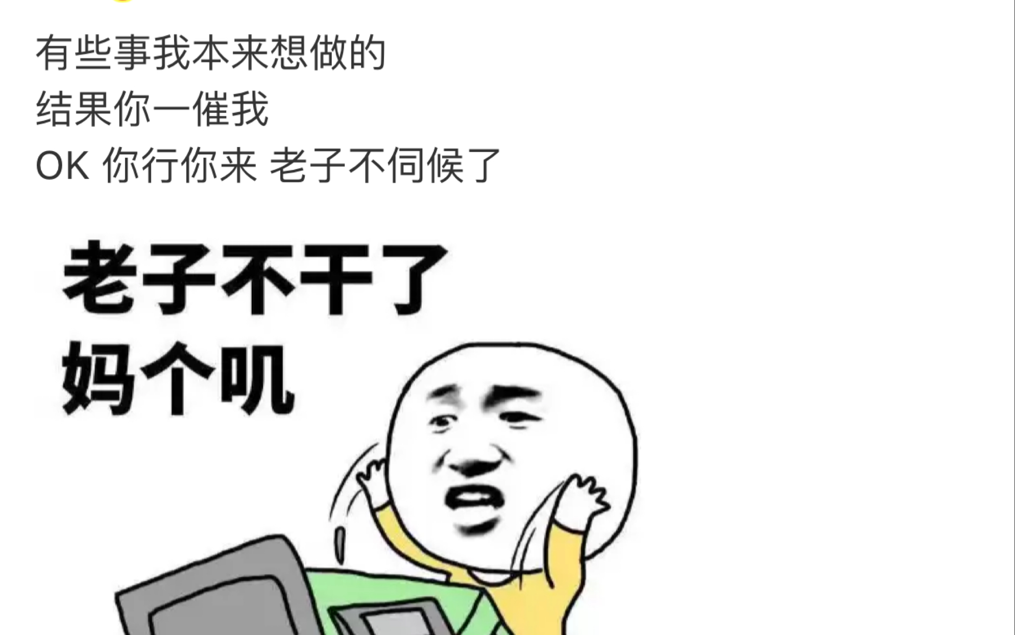 没有标题,自己留着过瘾的,醒子爸啊,大眼萌啊,第一飞踹呀