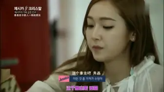 Download Video: Jessica&Krystal：tiffany孝渊介绍郑秀晶去夜店 西卡让远离她俩