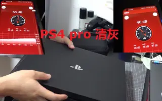 Ps4声音 搜索结果 哔哩哔哩 Bilibili